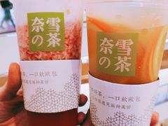 -奈雪的茶(石家庄万象城店)
