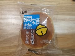 -松幸日式料理(中山路店)