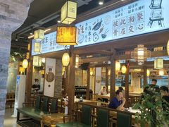-小湘旺(港湾花园店)
