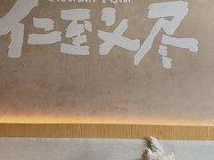 -福嗝er 咖啡&精酿餐吧(东四店)