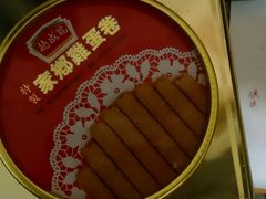 -德成号