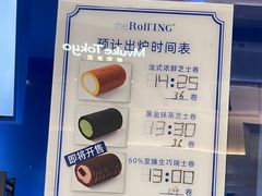 -the Roll'ING手作瑞士卷专门店(卓悦中心店)