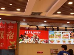 -顺溜·手工刀削面·黑金店(铜锣湾店)