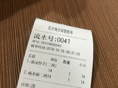 -花市豌杂面(民生路店)