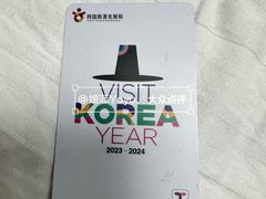 -新世界百货(明洞总店)