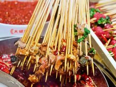 -大斌家串串火锅(汇一城店)