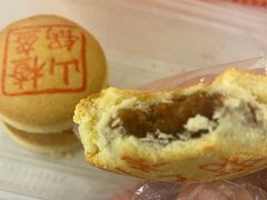 山楂锅盔-大生和记·中式糕点(即墨碧乐汇店)
