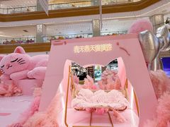 -友谊阳光城