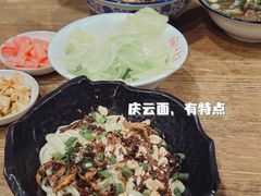 -庆蓉云·庆云面(双林店)
