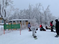 -中旅松花湖滑雪场