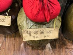 -三锅莊·牦牛肉火锅·香格里拉特色藏餐宴请餐厅(菱角塘路店)