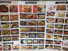 菜单-醉长安(南门总店)