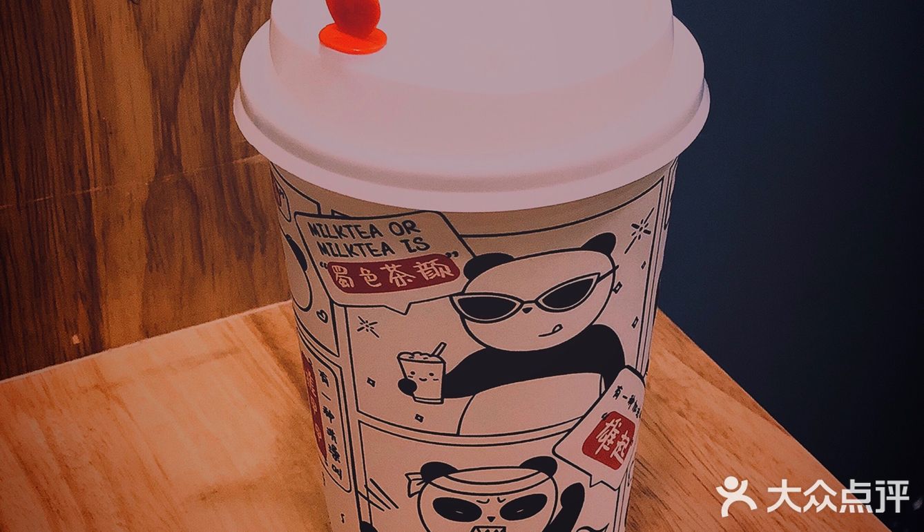 成都本土无添加涂鸦式奶茶