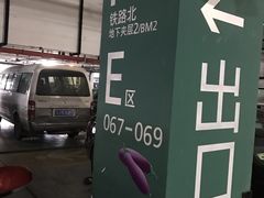 -虹桥火车站-停车场