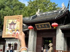 -高平羊肉馆(民主东街店)