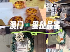 -安德鲁饼店(总店)