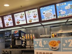 -真功夫(环市中路店)