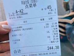 -周渝食惦酸菜鱼(青浦店)