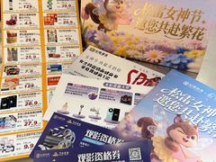-松雷商业(南岗店)