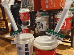 -陈学正酸梅汤(大学习巷店)