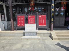 -梅园