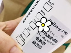 -星巴克(长沙麓南广场店)