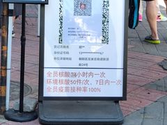 -京客隆超市(京源店)