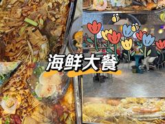 -原乡故事里海鲜大餐(玉祥门北马道巷店)