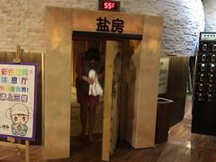 -汤森悠生活文化汤(江宁万达店)