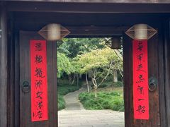 -走马楼饭庄(慈城古县城店)