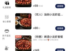 -文叔·湖北名小吃·小龙虾(华强北店)