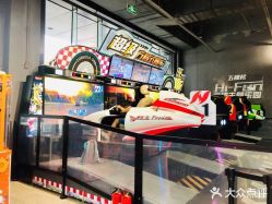 -嗨翻Hi-Fun竞技主题乐园·蹦床团建生日聚会(五棵松华熙店)