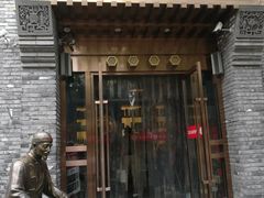 门面-北平食府·北京烤鸭(北京西站六里桥店)