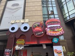 -龙湖重庆时代天街