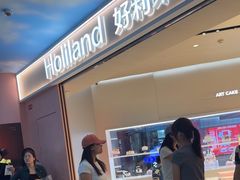-好利来(上海长宁龙之梦店)