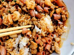 海肠捞饭-小郭私房菜·海肠捞饭店(学士街店)