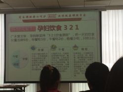 iphone_upload_pic-广禾堂月子餐(国妇婴店)