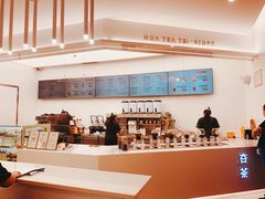 -夻茶HUATEA(水晶郦城店)