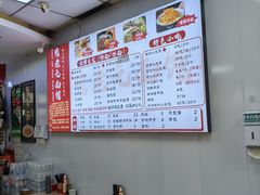 -瞻老元面馆(双塘路店)