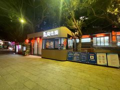 -闽江夜游台江旅游码头