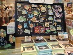 -猫的天空之城概念书店(杭州南宋御街店)