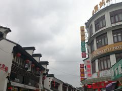 -衣裳街历史文化街区