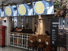 门面-C'è Amore 爱意(盛京大奥莱店)