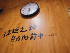 -老龙亭拉面店
