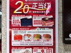 -铜锣湾国际购物中心