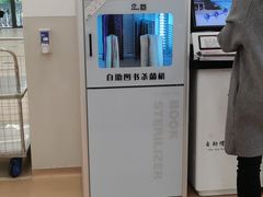 -厦门市图书馆(集美新城馆区)