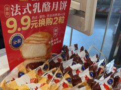 -味多美蛋糕(安定门店)
