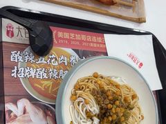 -大官米线(喜盈门范城店)