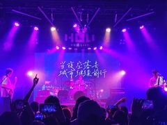 -HOU LIVE(下沙店)