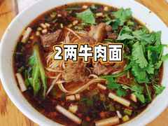 -内江牛肉面回香餐饮(晨辉东路店)